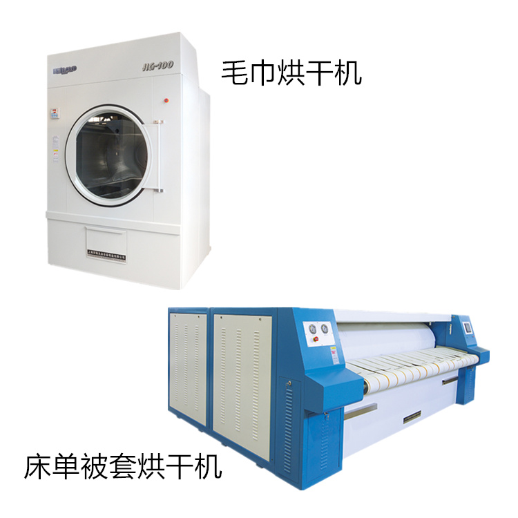 布草烘干機(jī).jpg 布草烘干機(jī).jpg