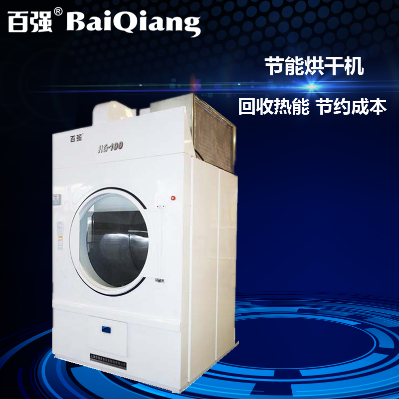 普知！百強洗滌設(shè)備有哪些分別用于哪些行業(yè)